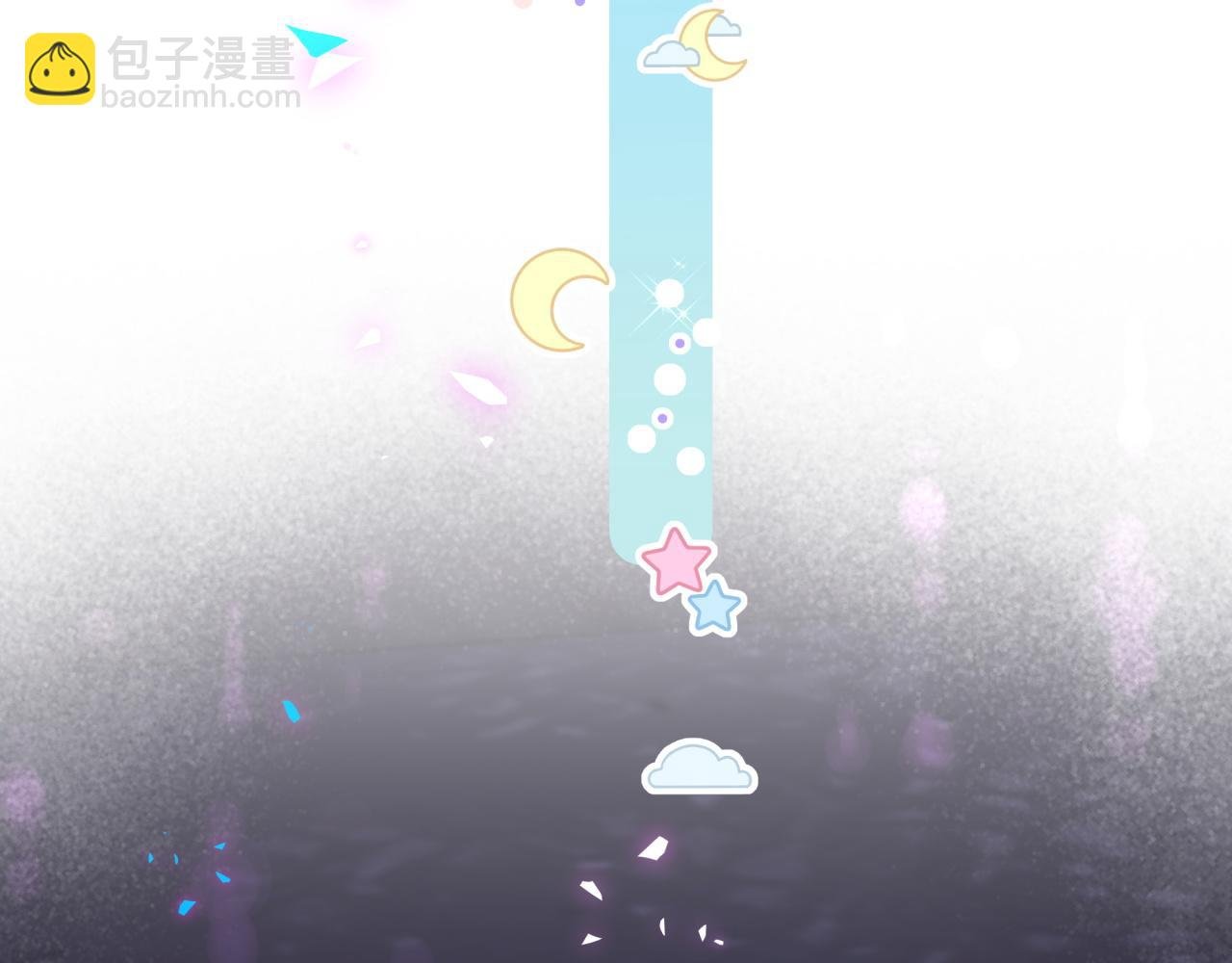 第54话 是不是出事了？