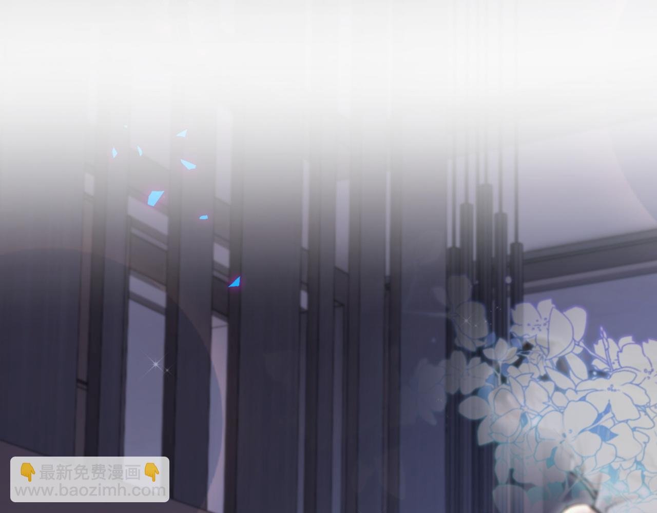 第54话 是不是出事了？