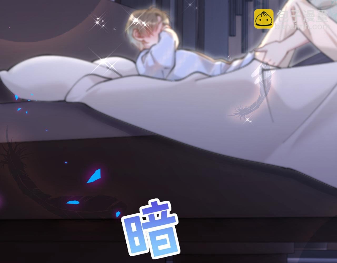 第54话 是不是出事了？