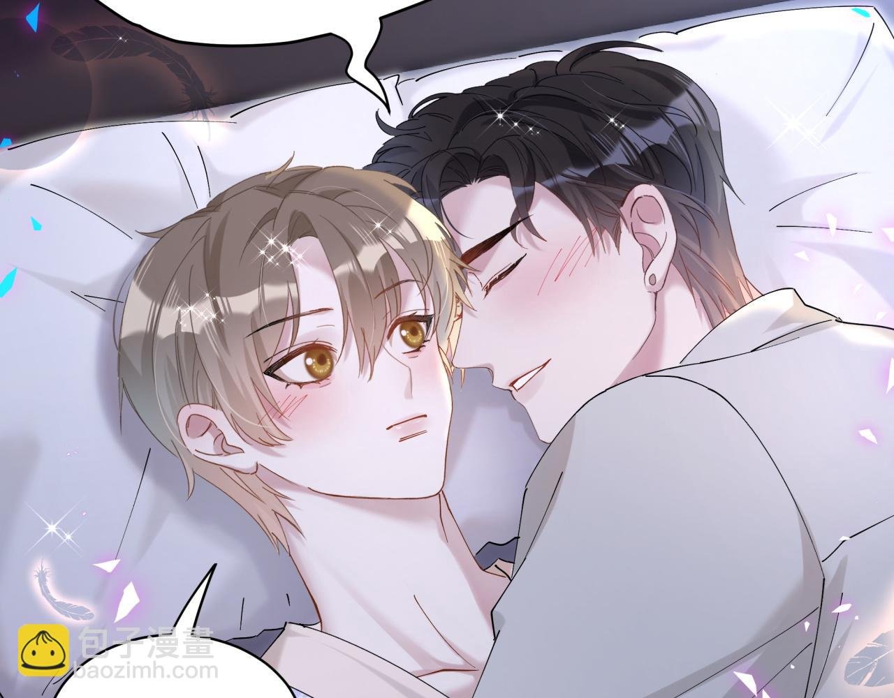 第54话 是不是出事了？