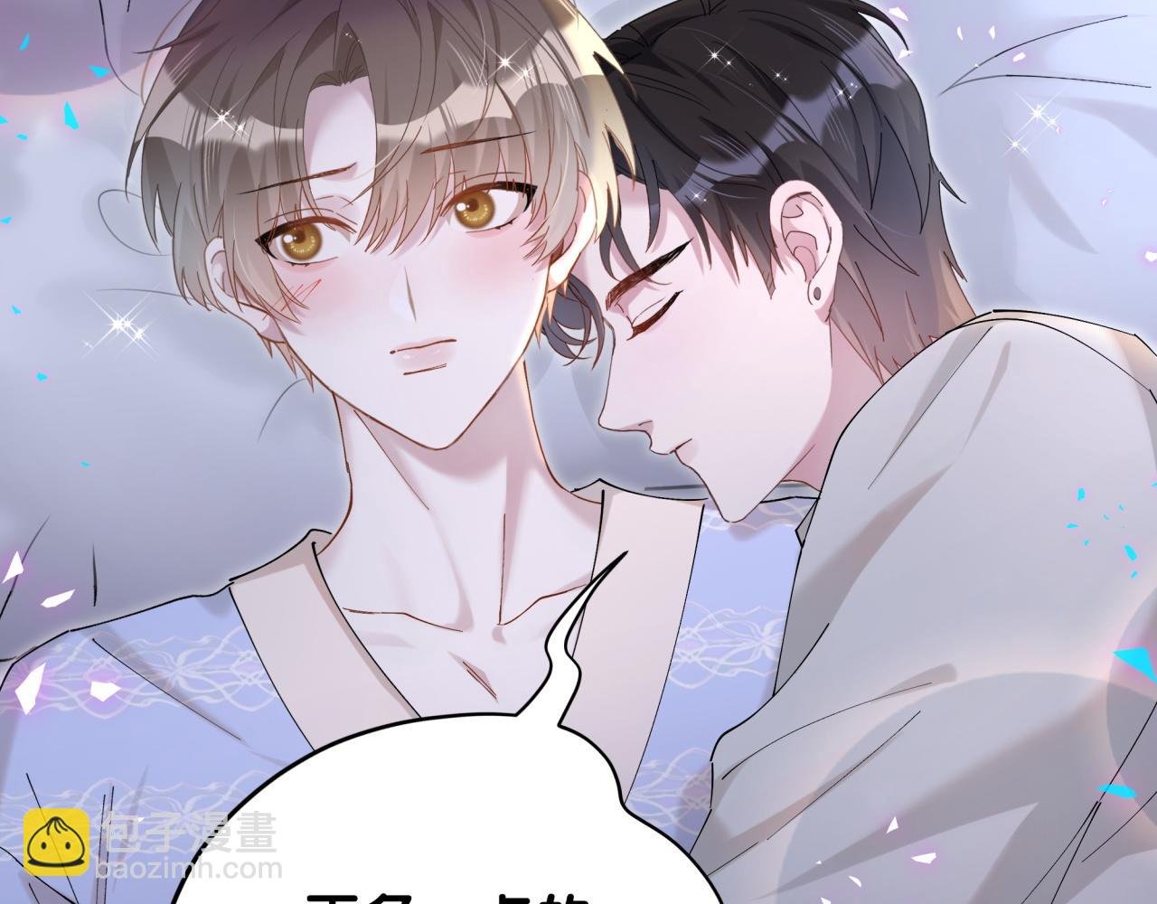 第54话 是不是出事了？