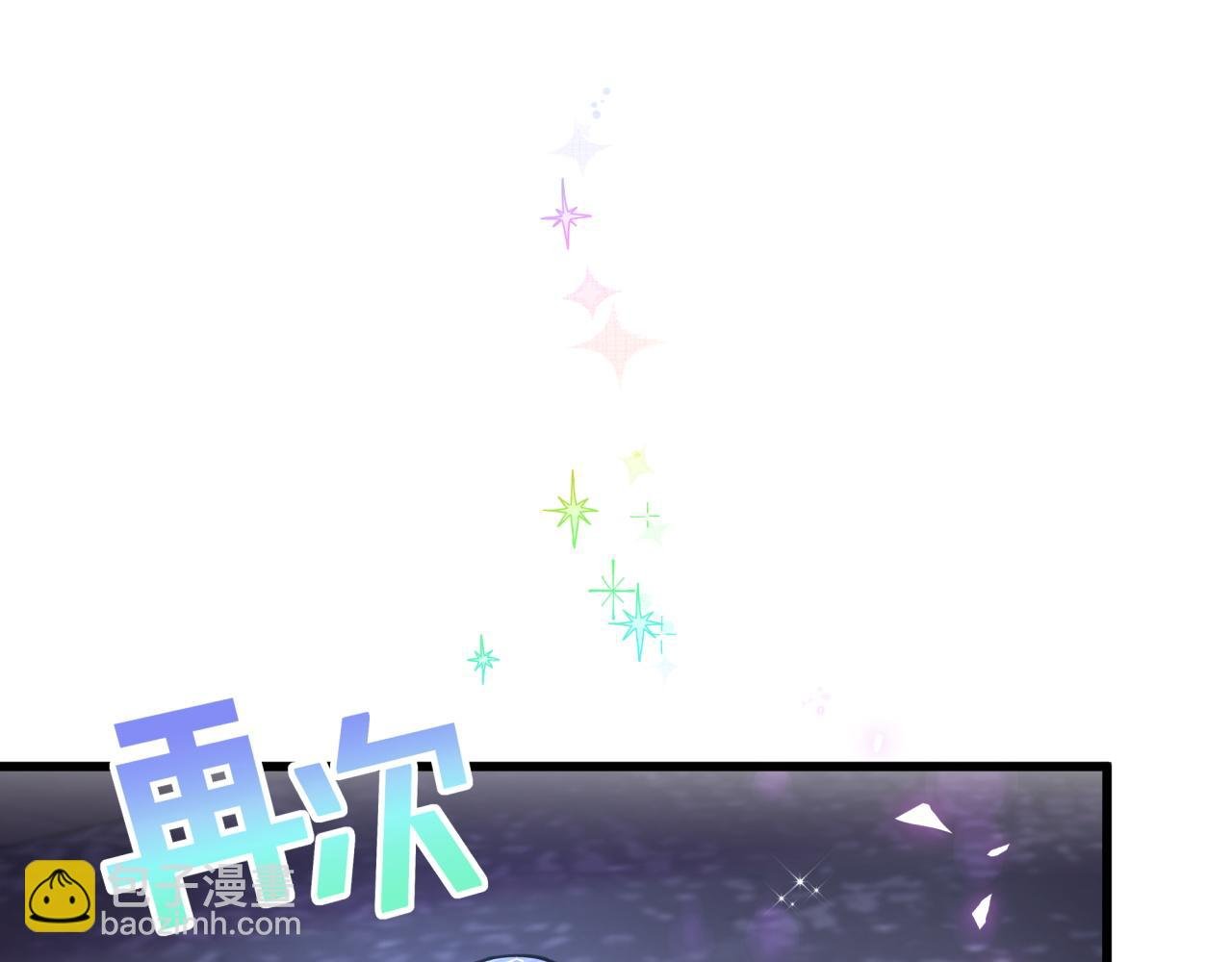 第54话 是不是出事了？