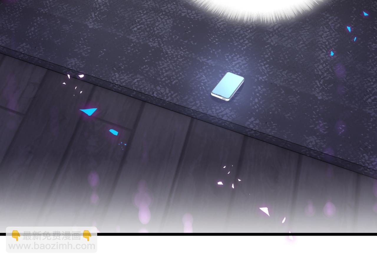 第54话 是不是出事了？