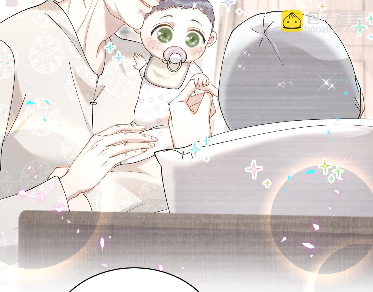 第55话 这个人喜欢辛榕