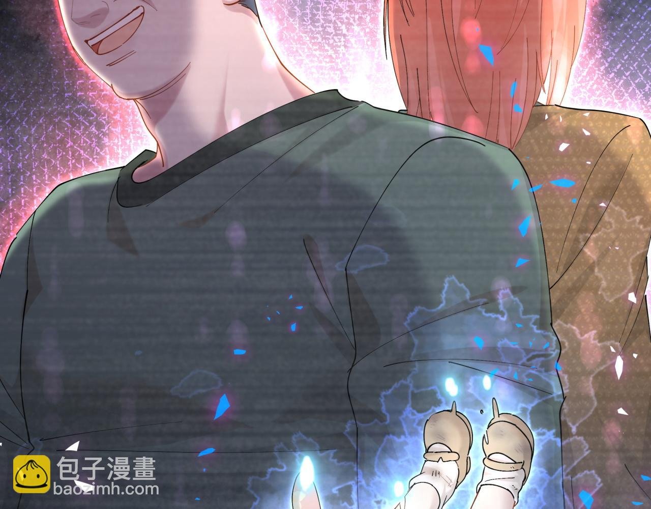 第55话 这个人喜欢辛榕
