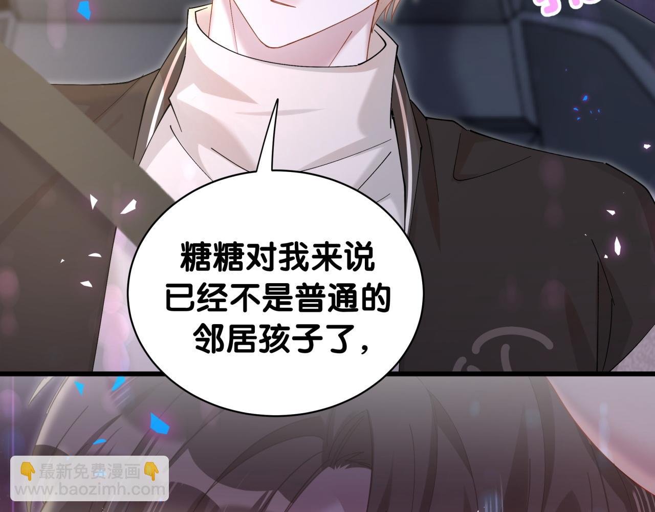 第55话 这个人喜欢辛榕