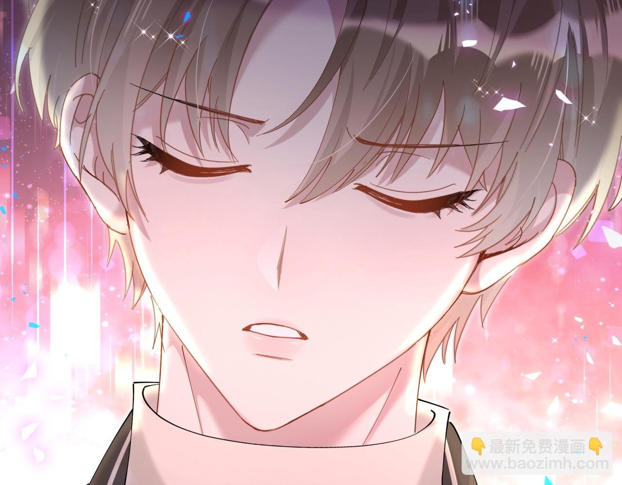 第55话 这个人喜欢辛榕