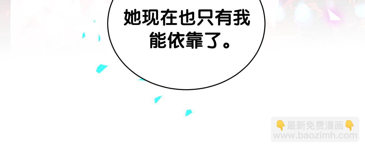第55话 这个人喜欢辛榕