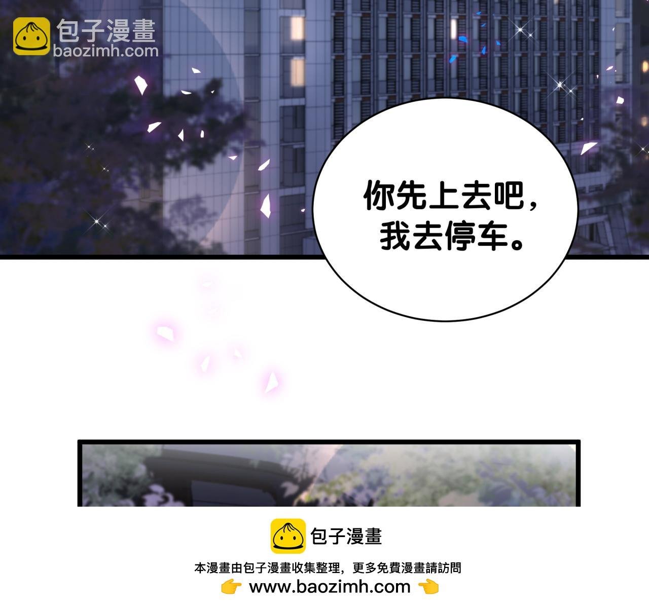 第55话 这个人喜欢辛榕
