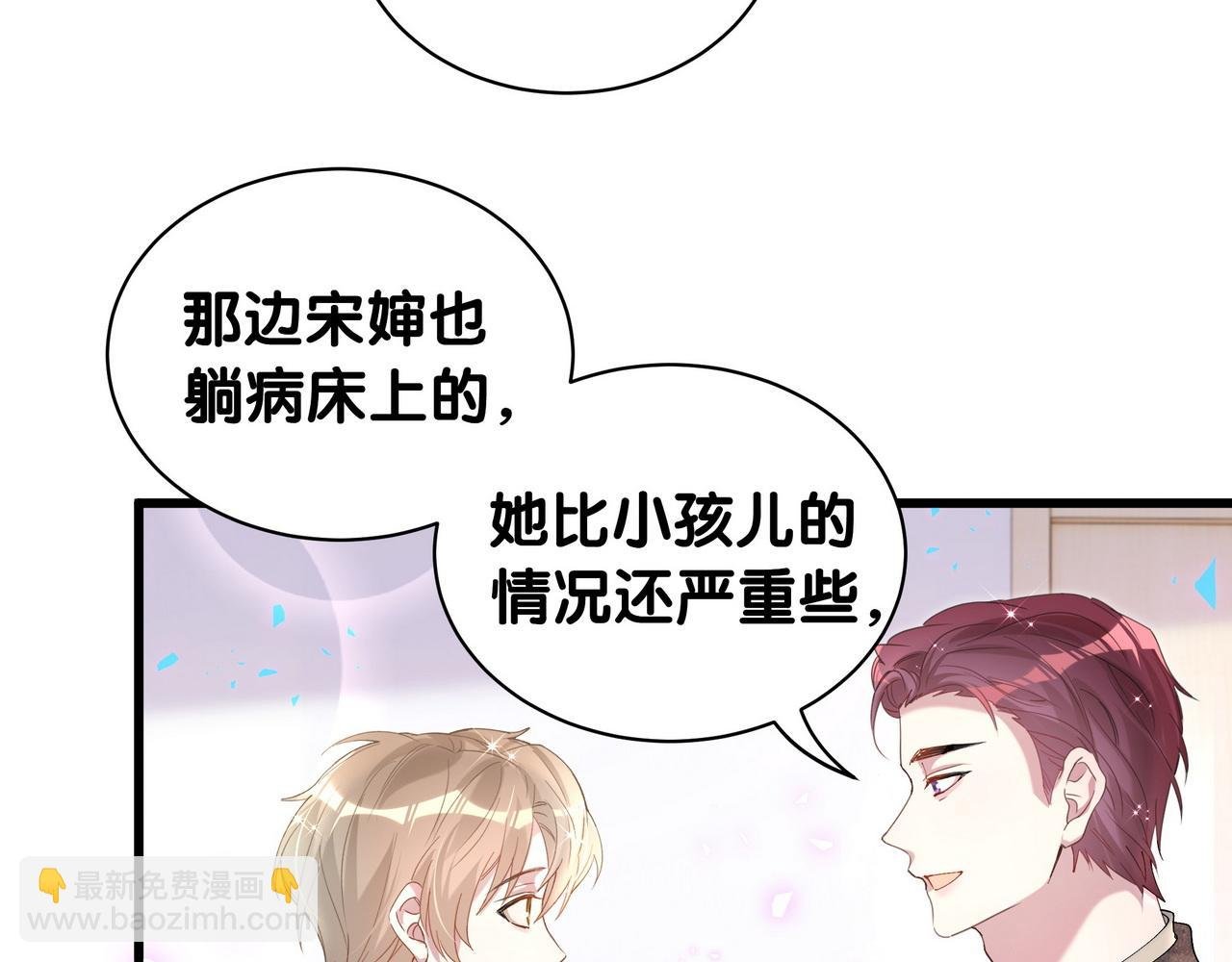 第56话 我的东西
