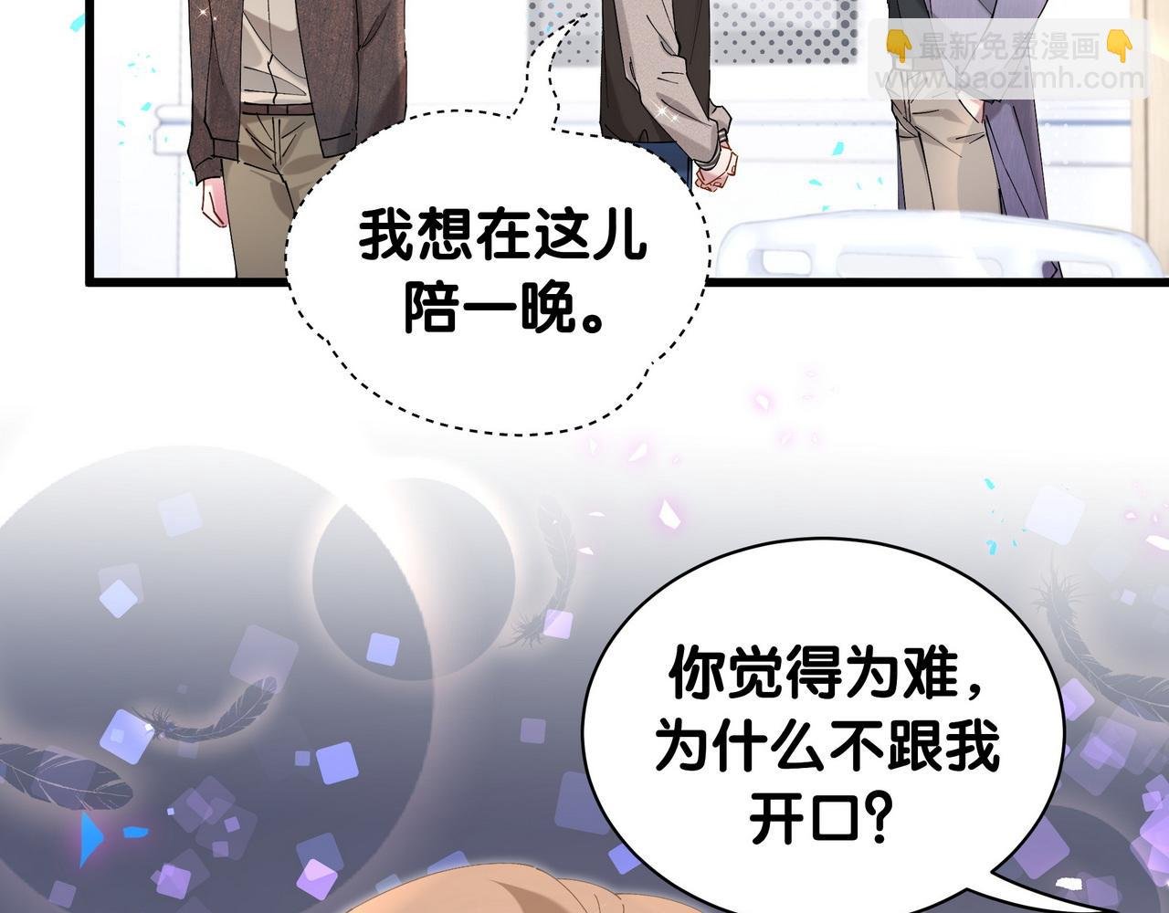 第56话 我的东西