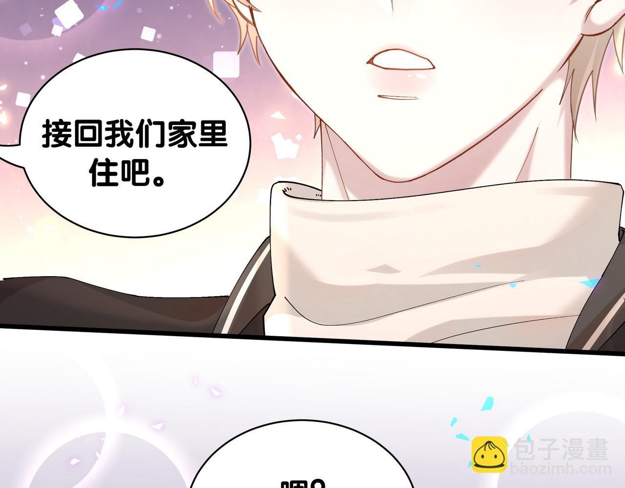 第56话 我的东西