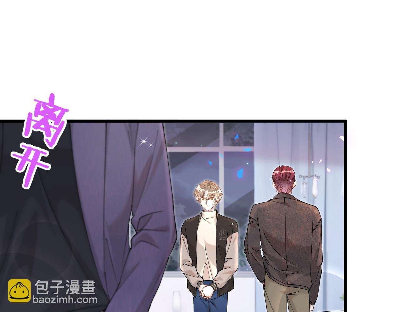 第56话 我的东西