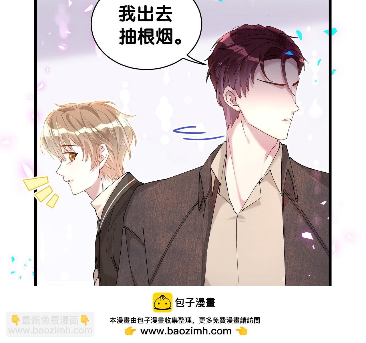 第56话 我的东西