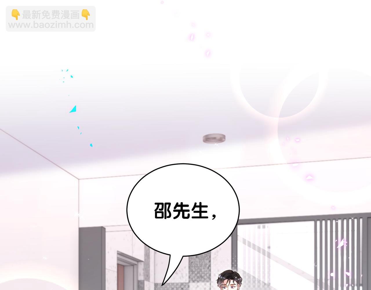 第57话 珍贵时刻
