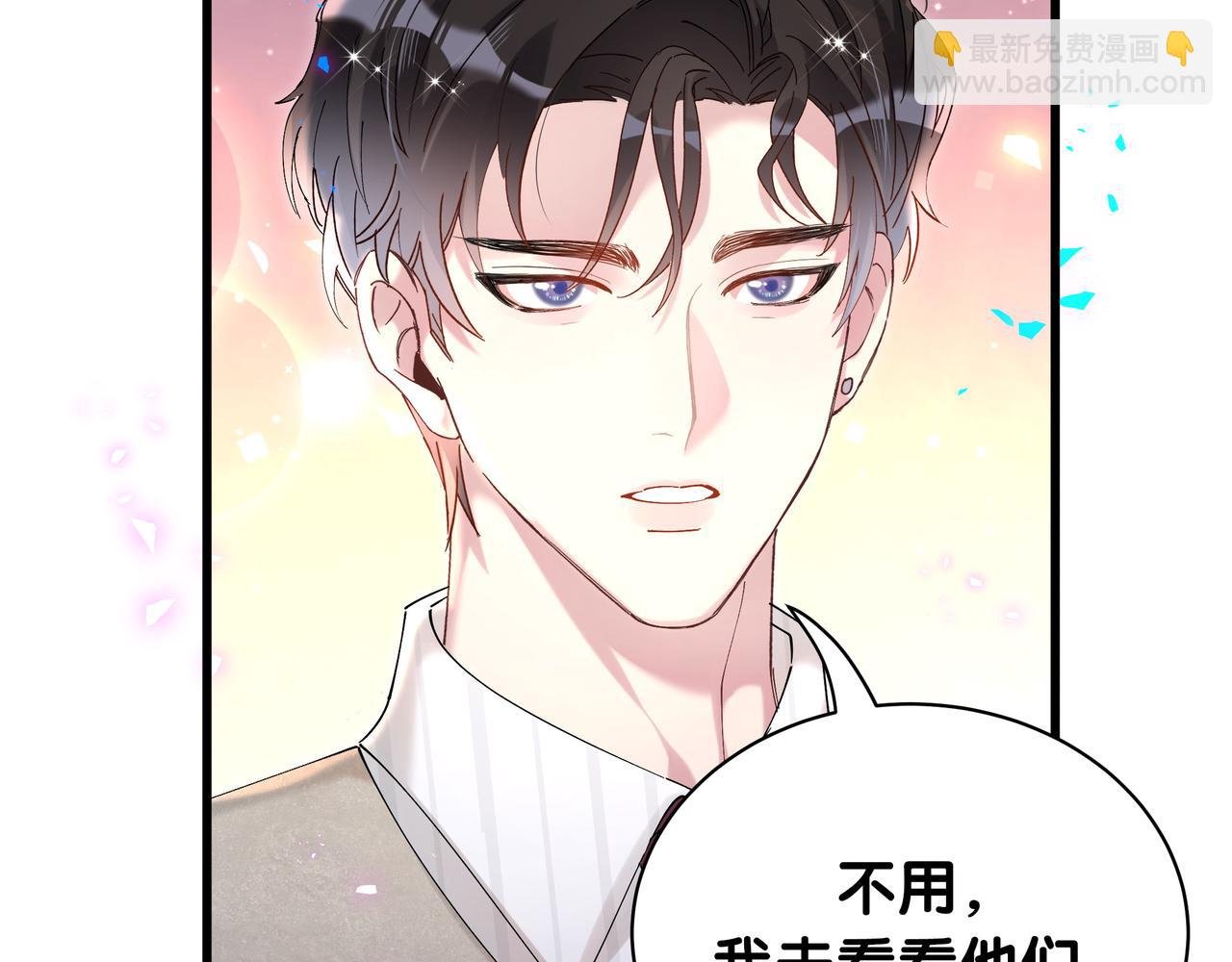 第57话 珍贵时刻