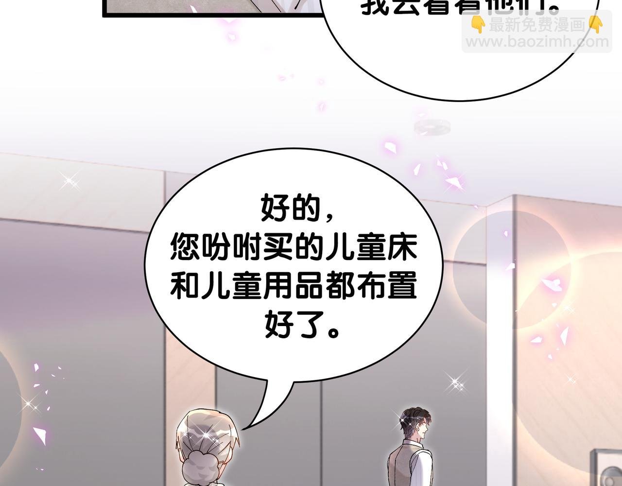 第57话 珍贵时刻