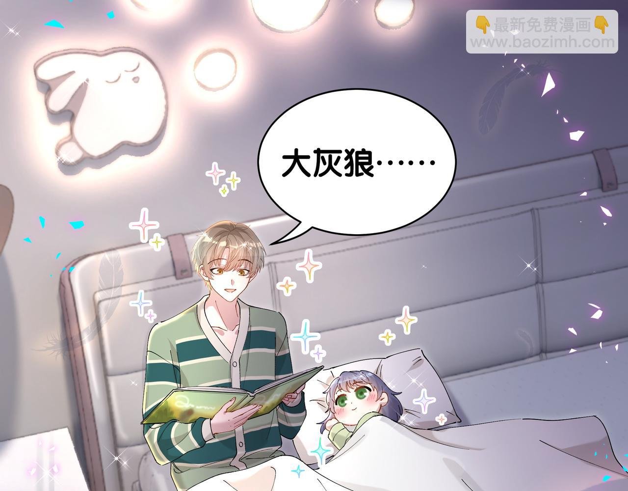 第57话 珍贵时刻