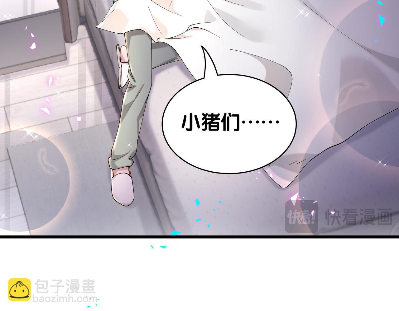 第57话 珍贵时刻