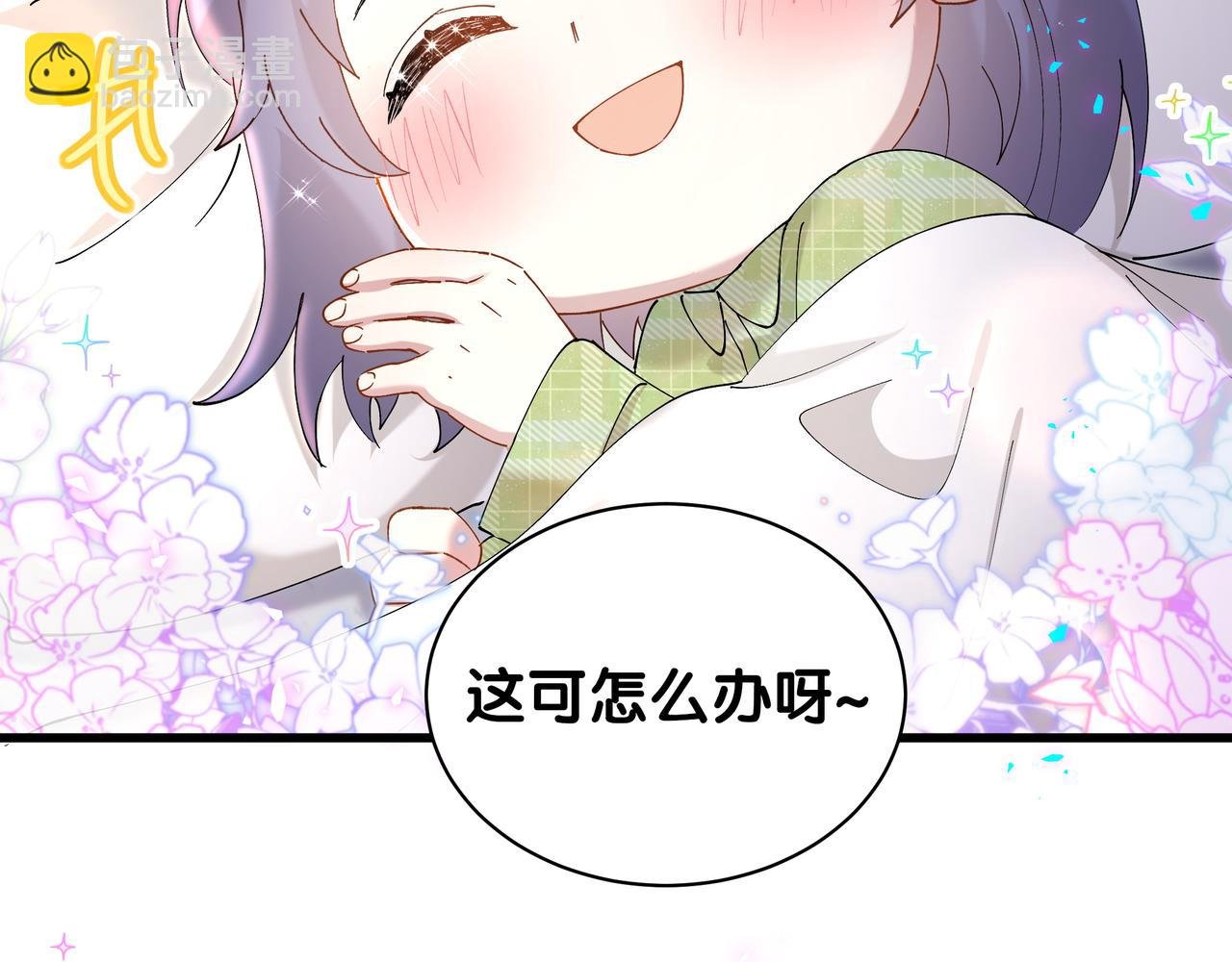 第57话 珍贵时刻