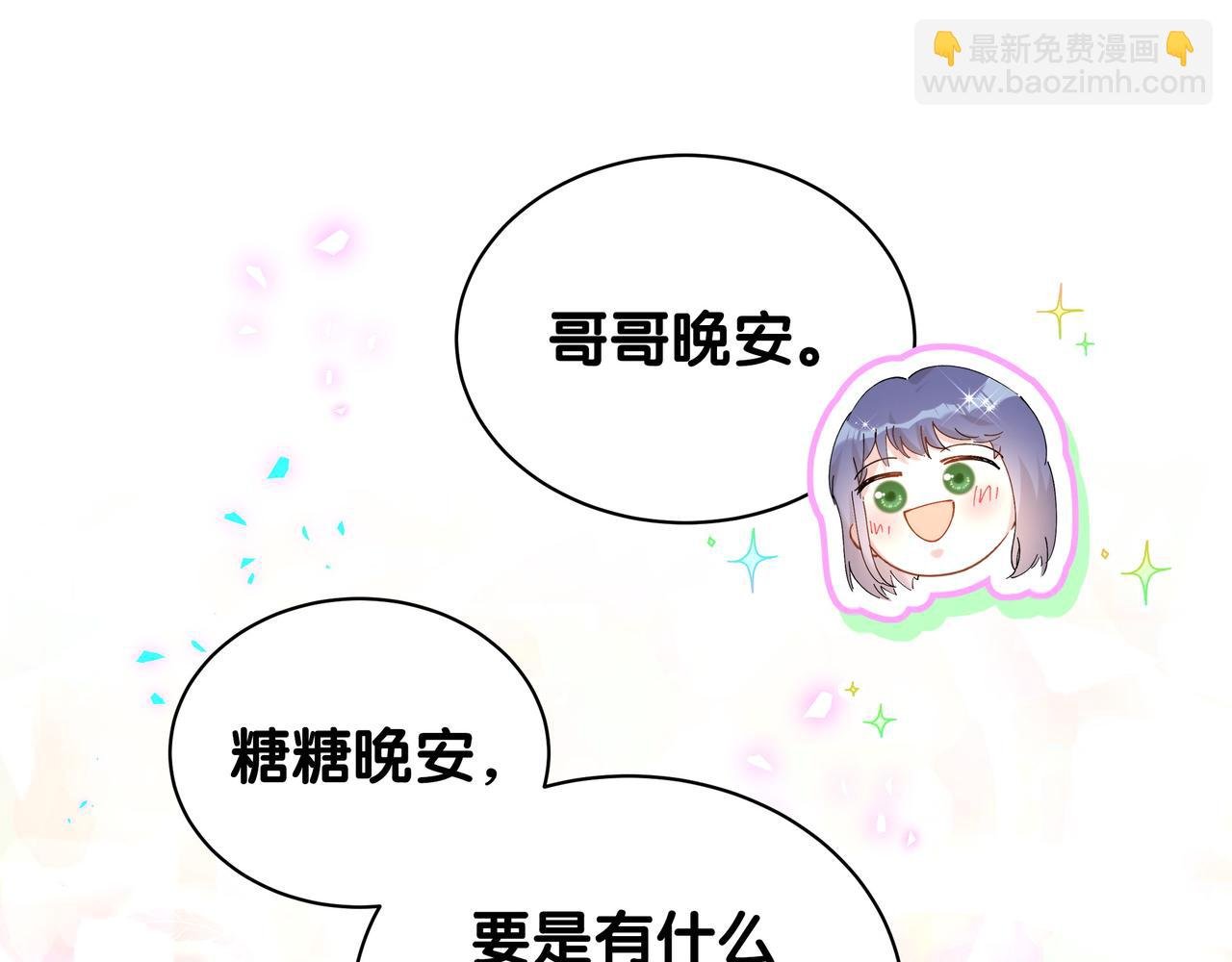 第57话 珍贵时刻