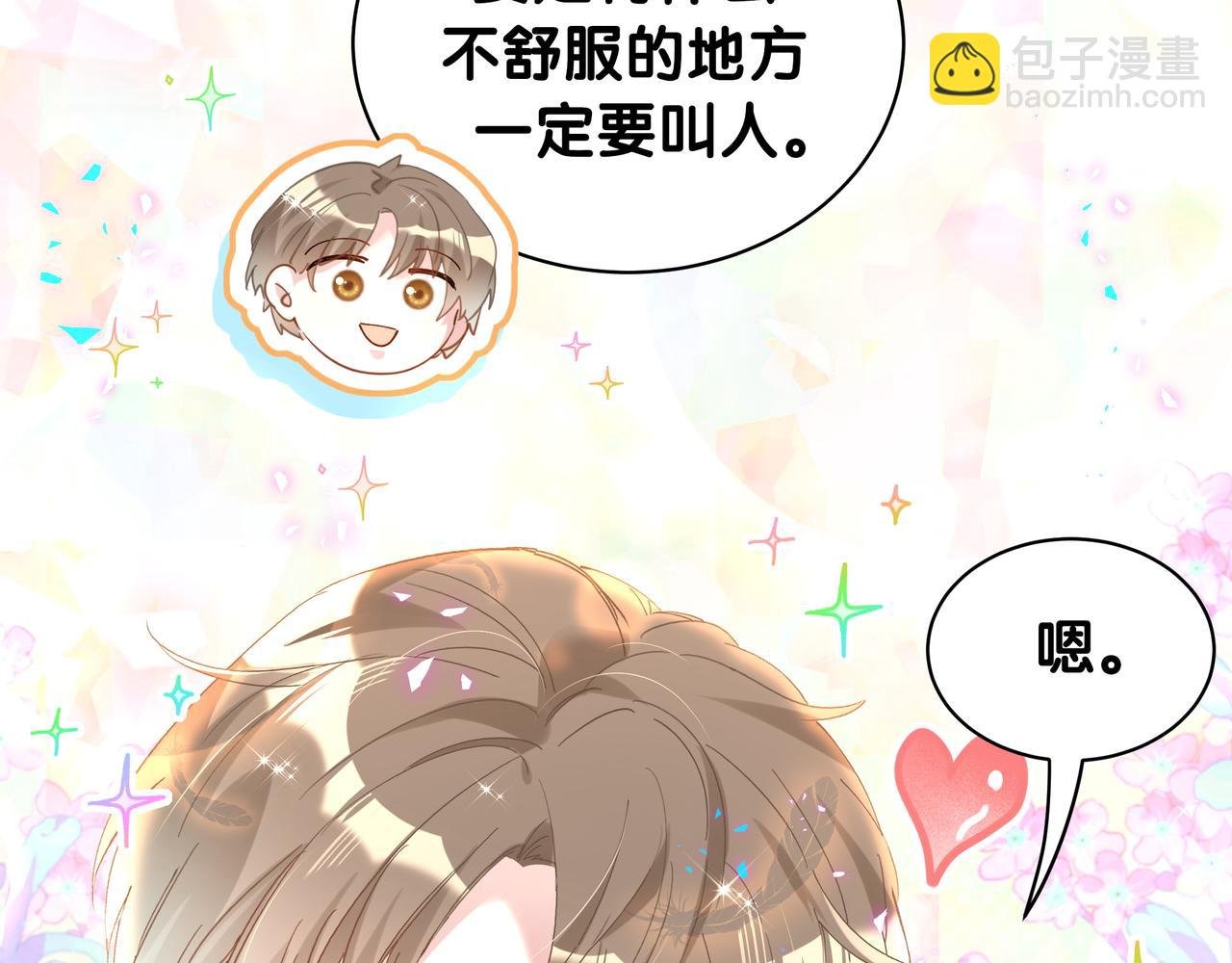 第57话 珍贵时刻