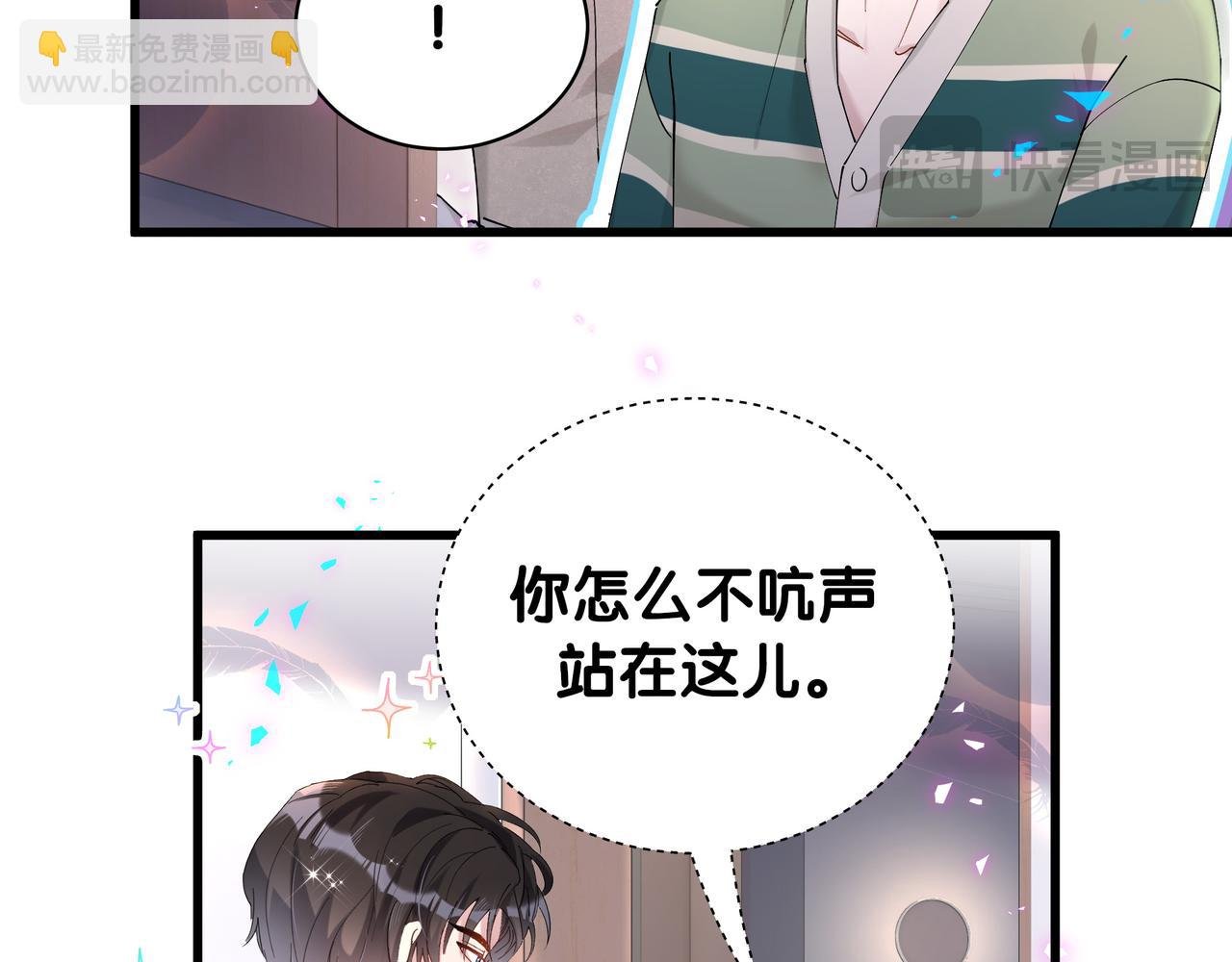 第57话 珍贵时刻