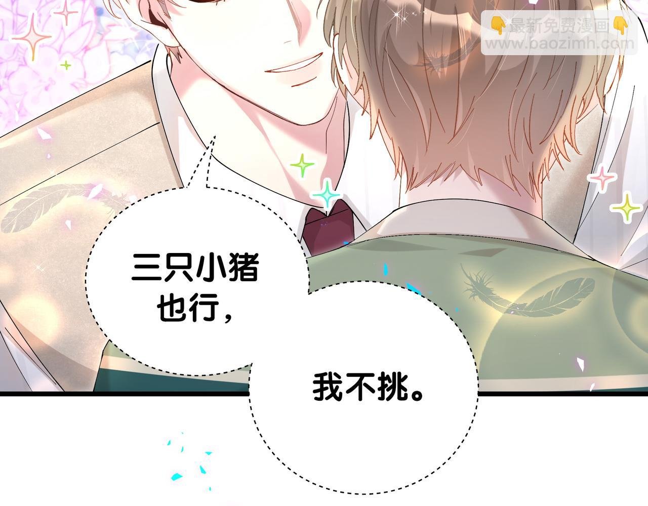 第57话 珍贵时刻