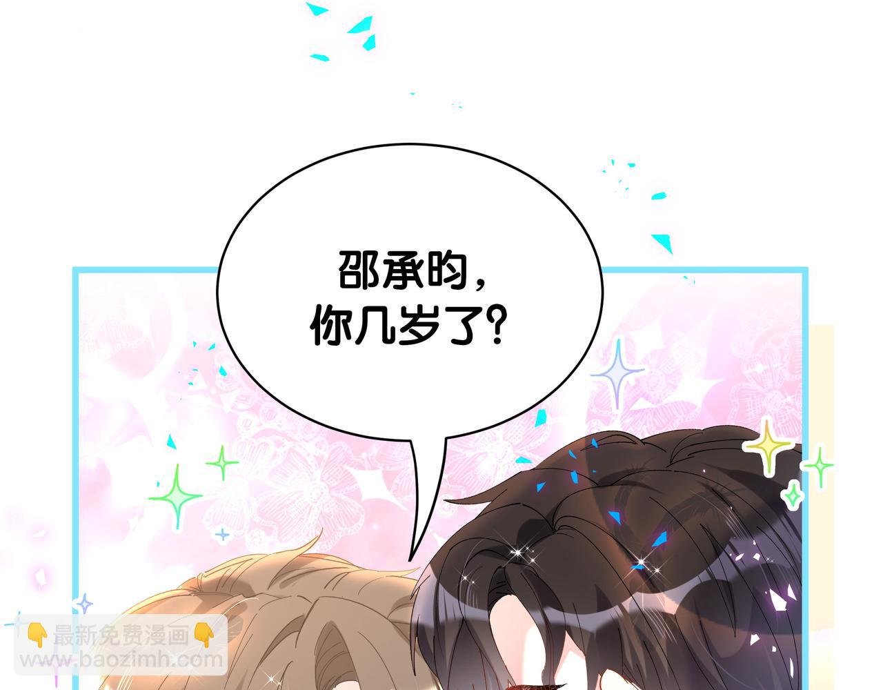 第57话 珍贵时刻