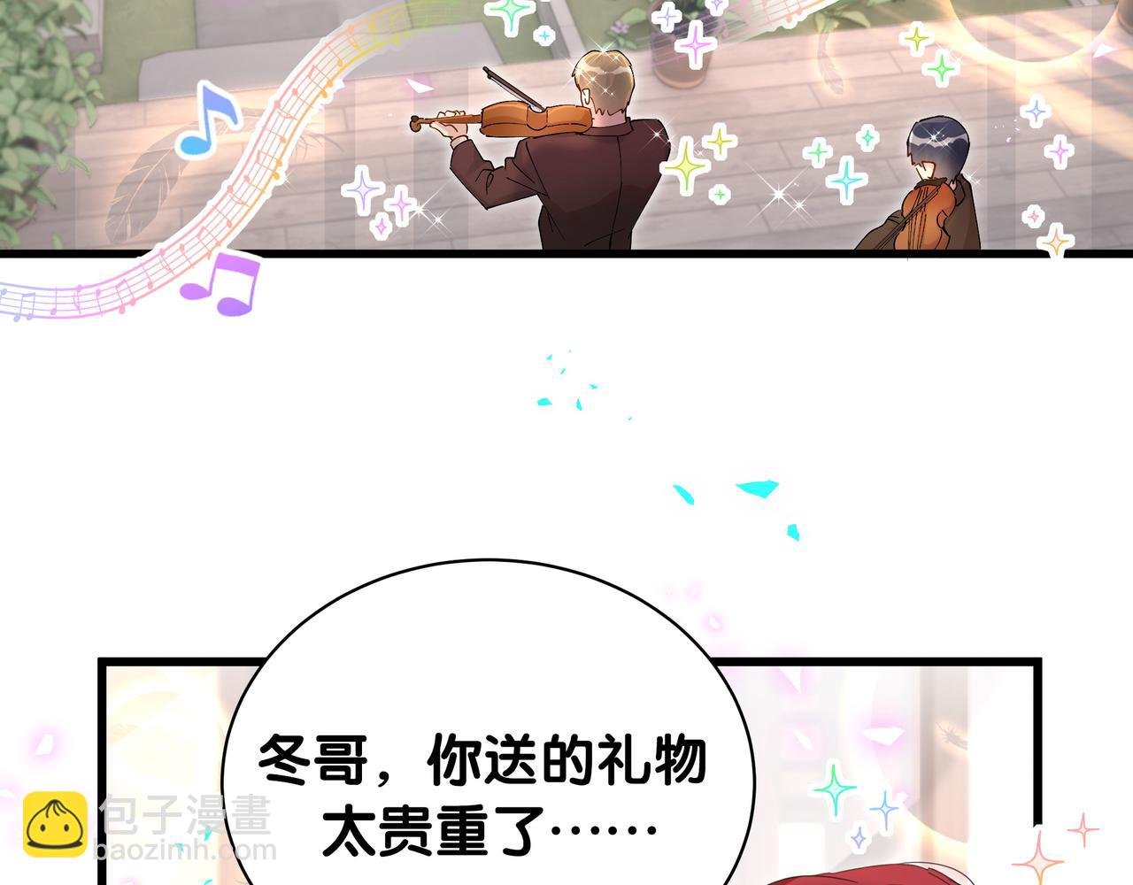 第58话 生日派对