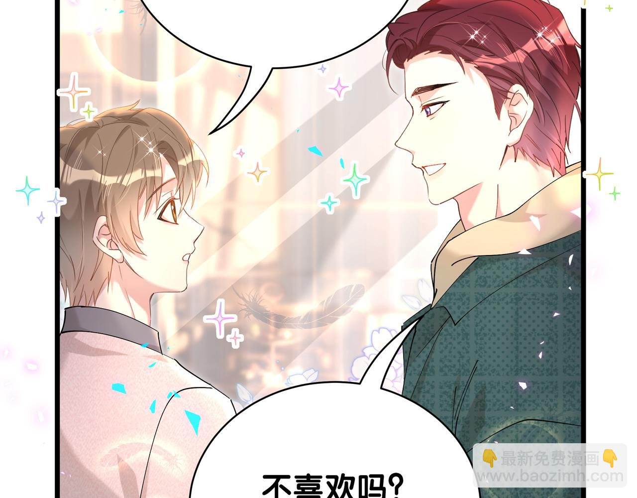 第58话 生日派对