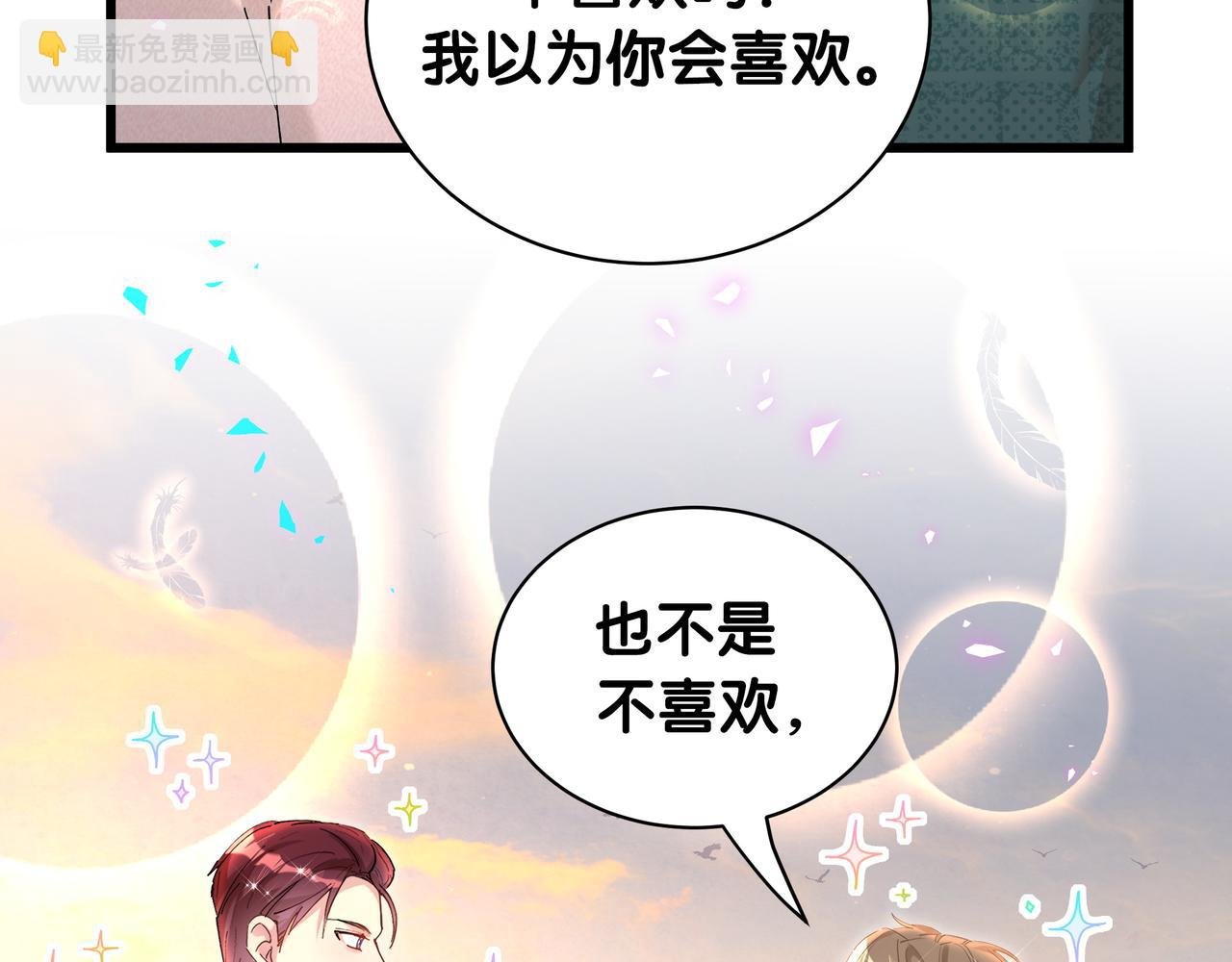 第58话 生日派对