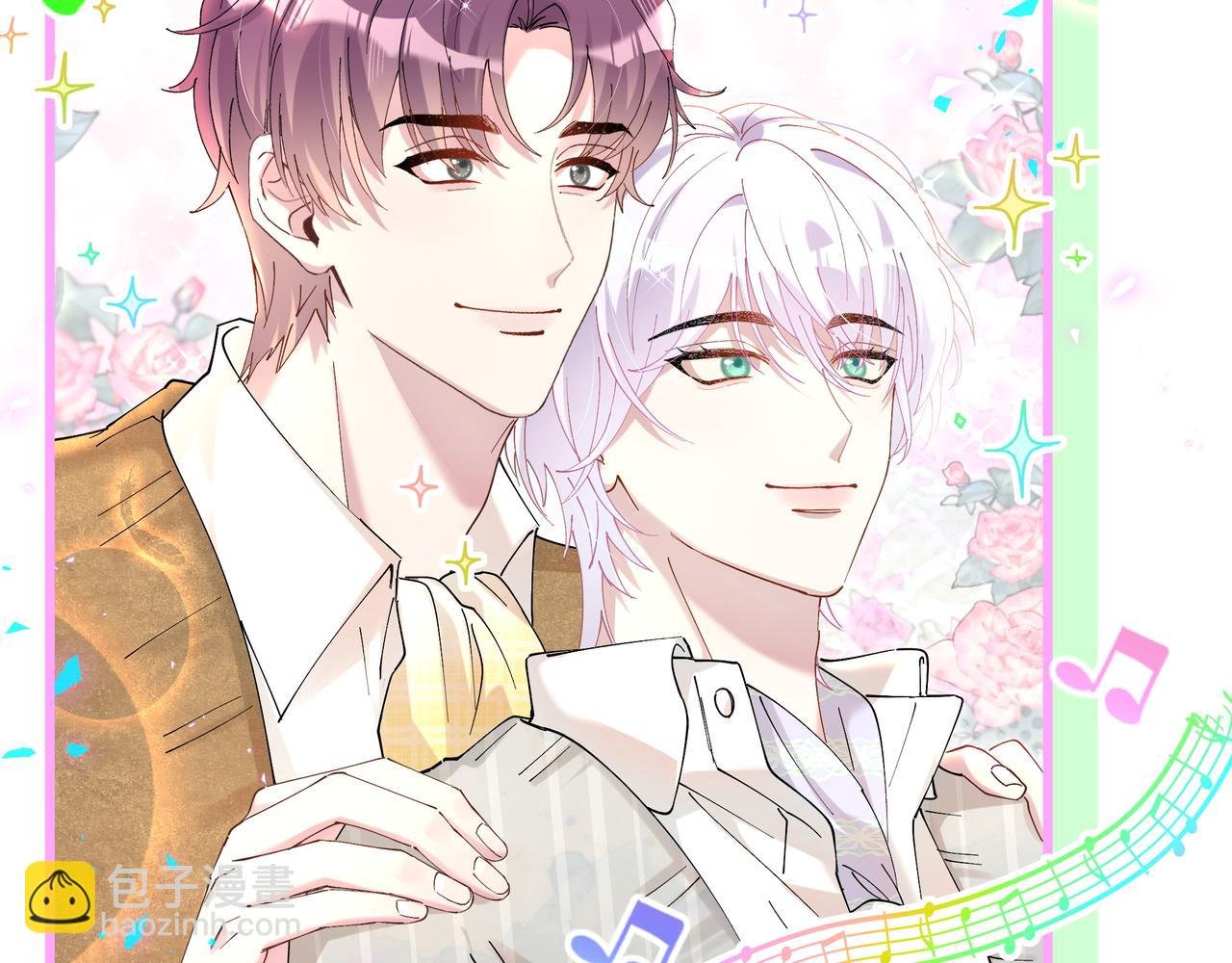 第58话 生日派对