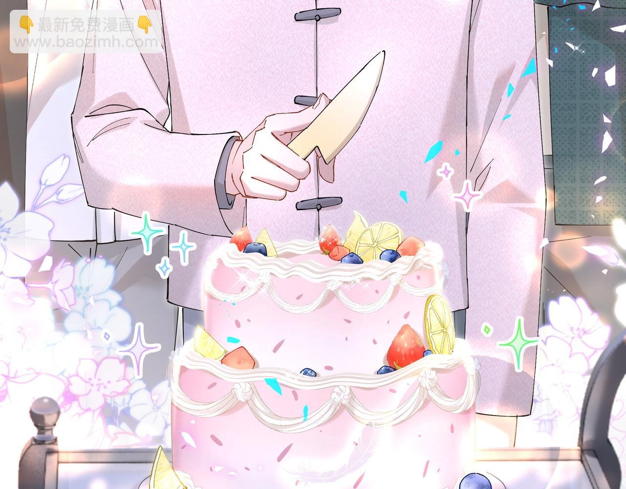 第58话 生日派对