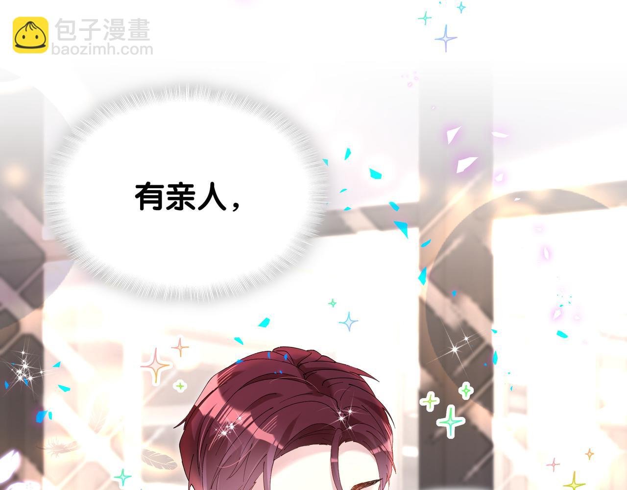 第58话 生日派对
