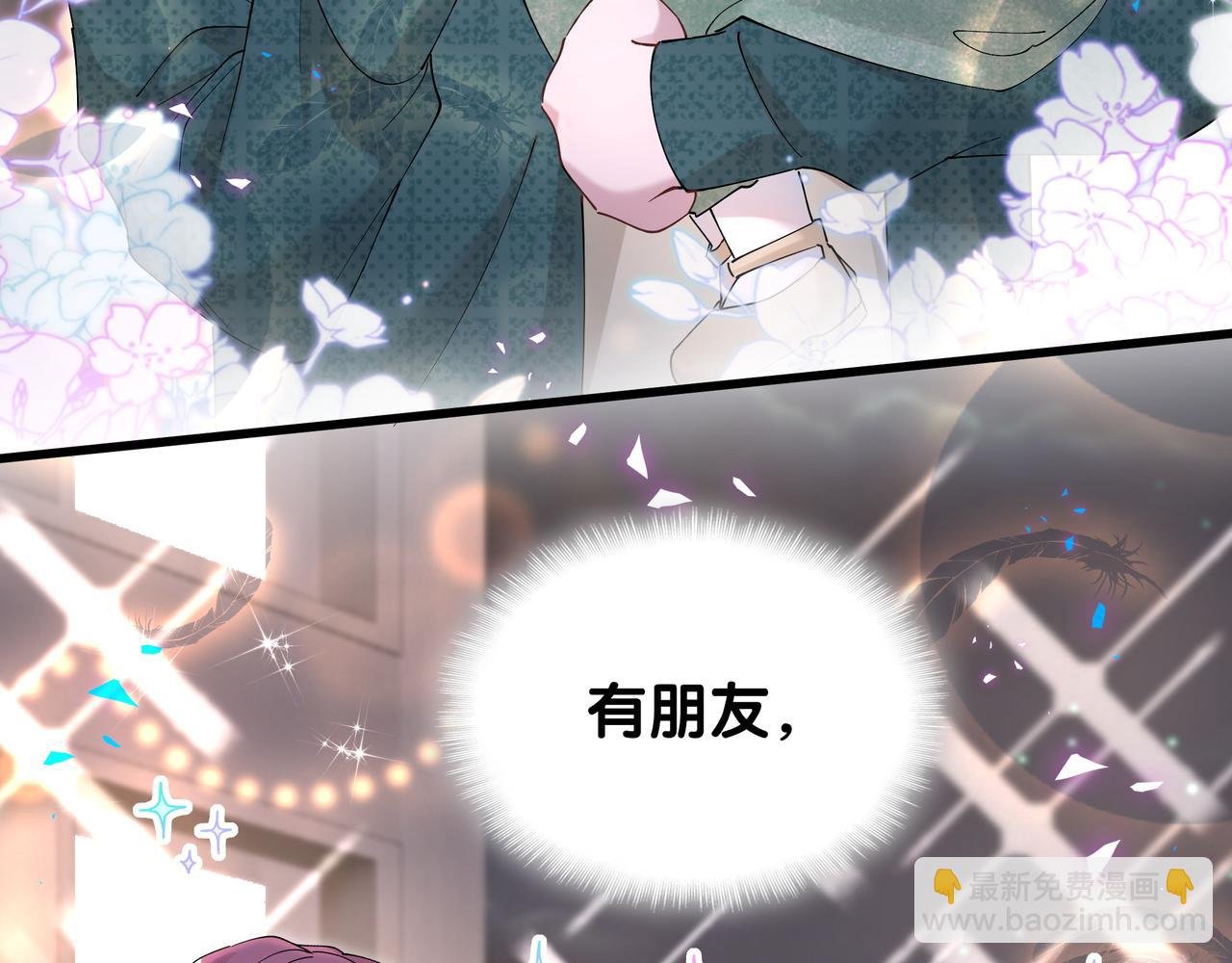 第58话 生日派对