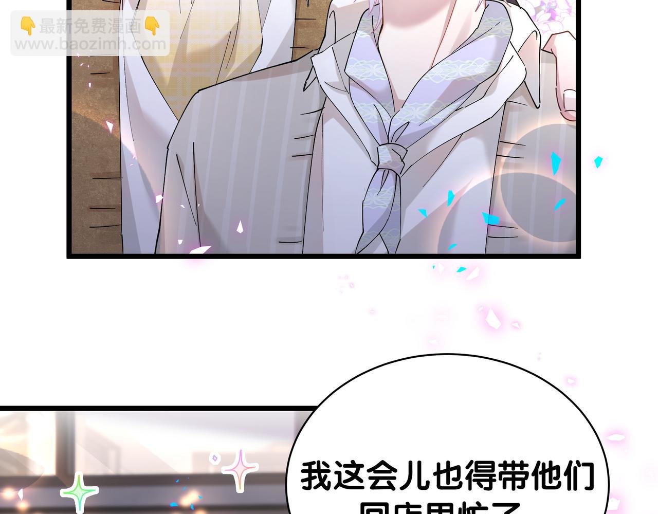 第58话 生日派对