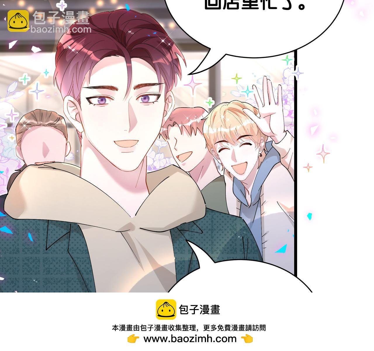 第58话 生日派对