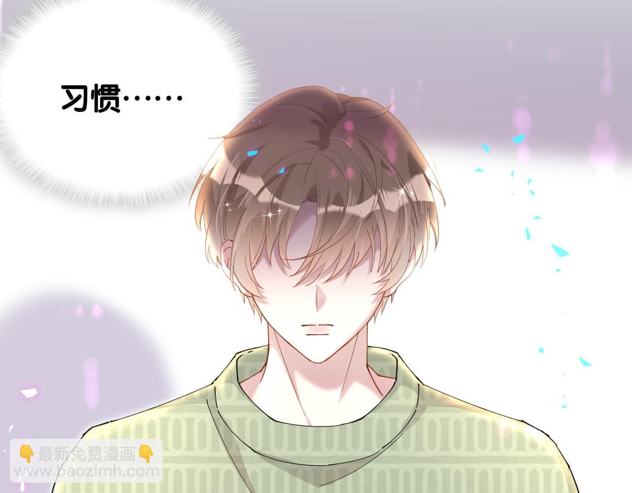 第59话 没有承诺