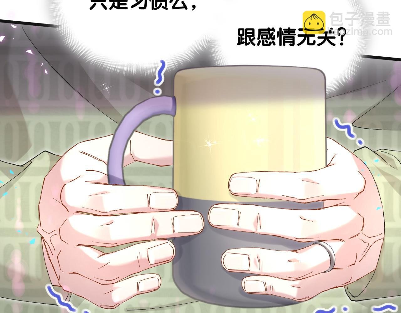 第59话 没有承诺