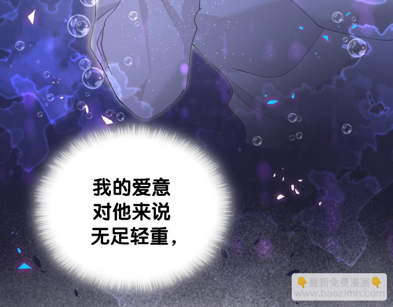第59话 没有承诺