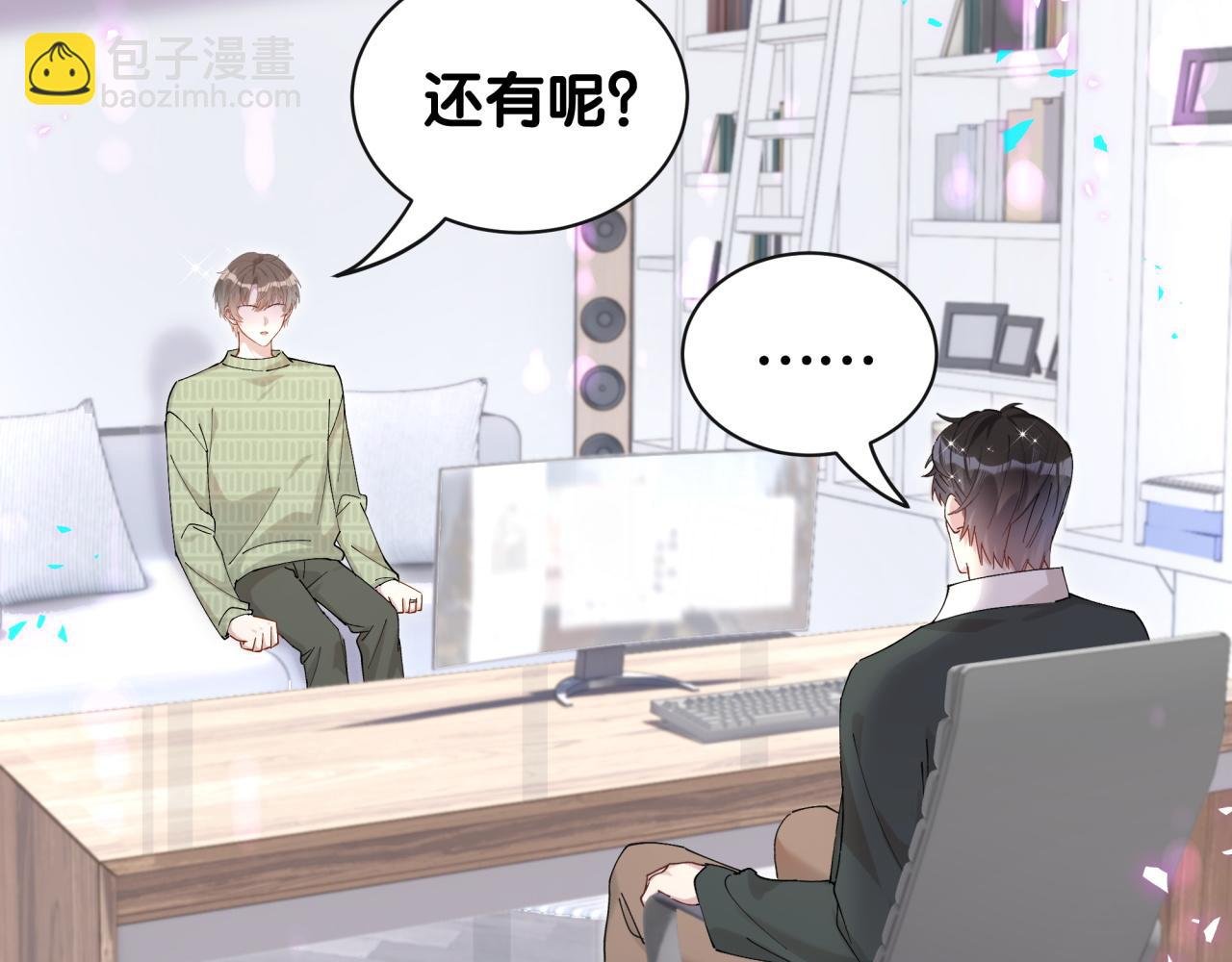 第59话 没有承诺