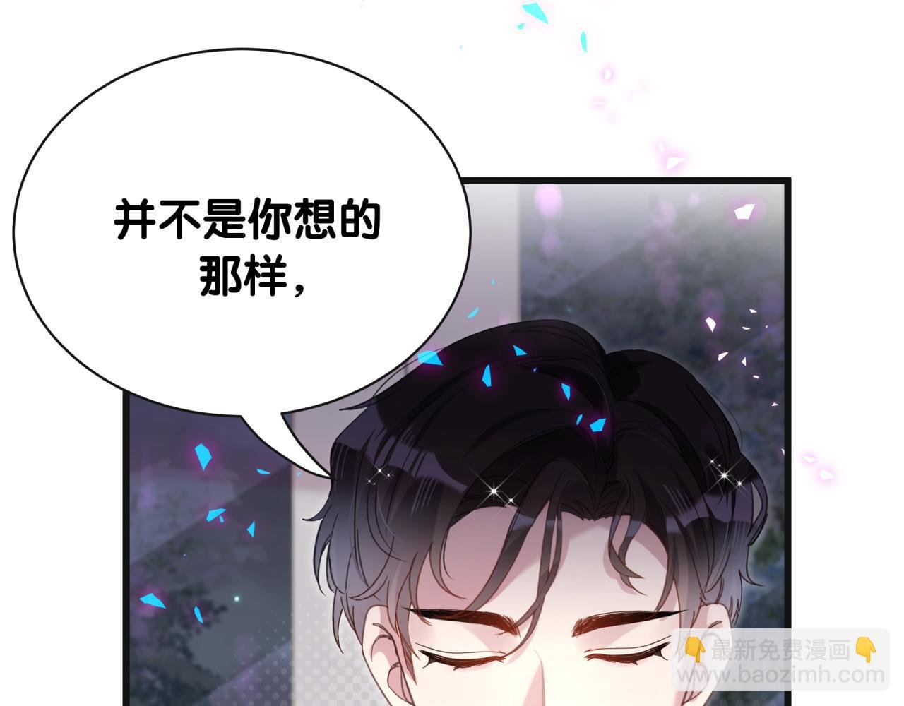 第59话 没有承诺