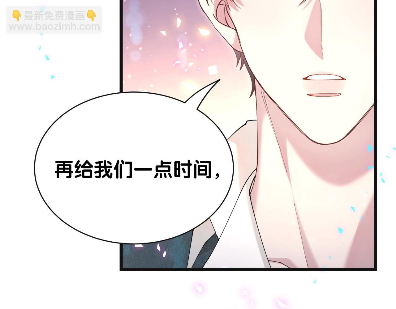 第59话 没有承诺