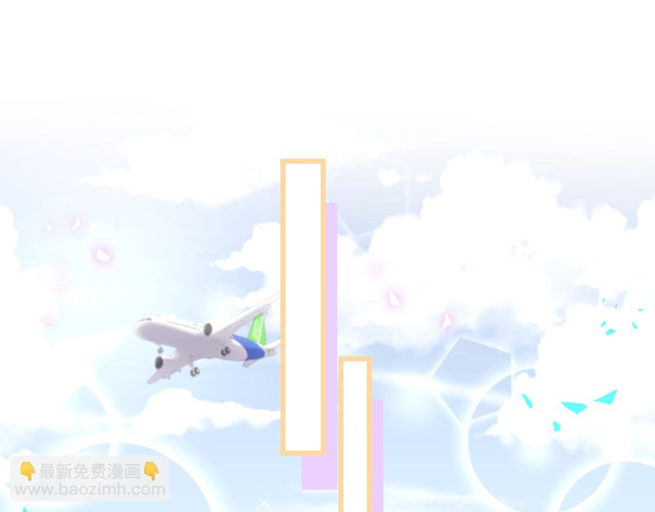 第59话 没有承诺