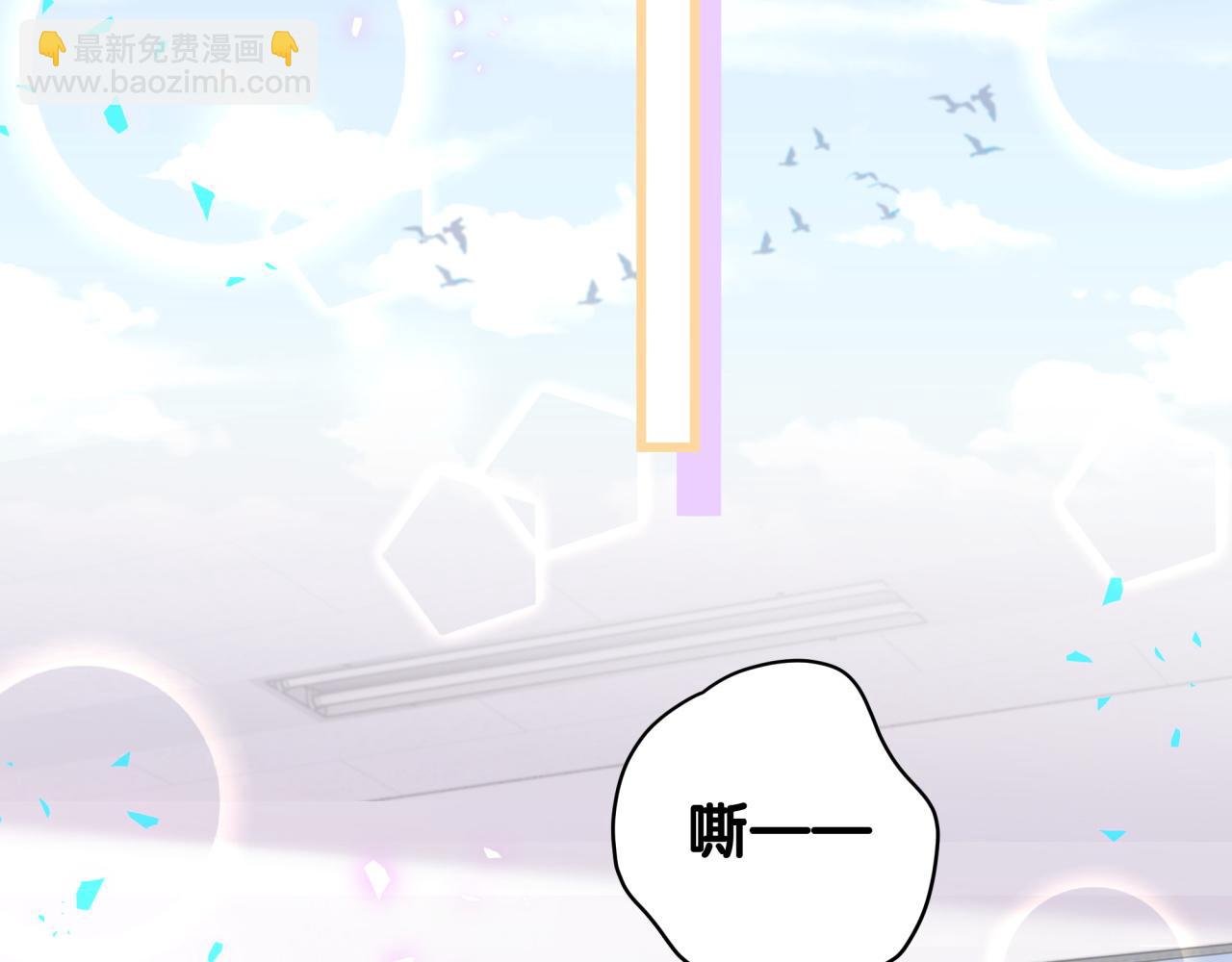 第59话 没有承诺