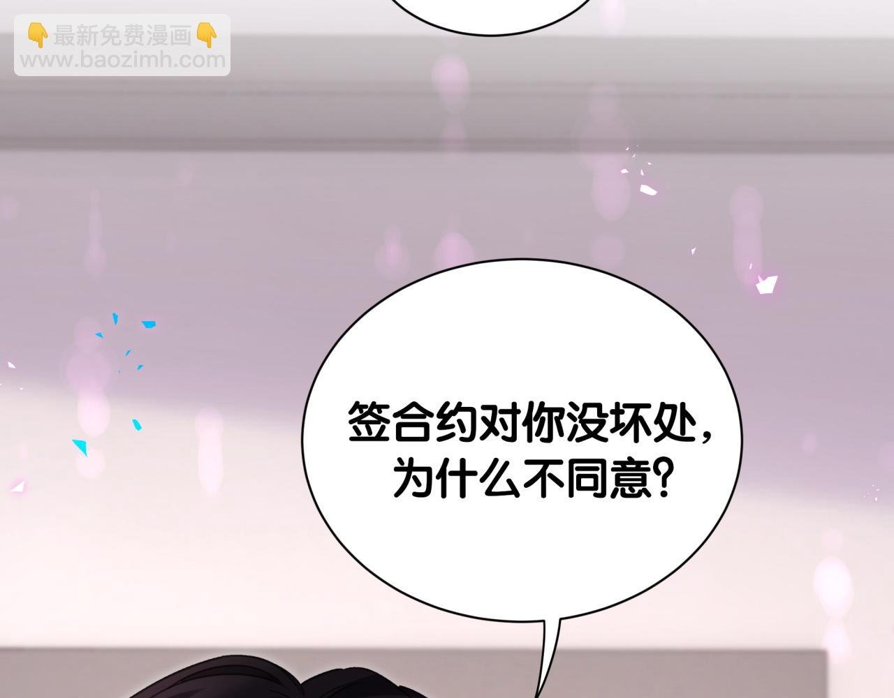 第6话 那就培养培养