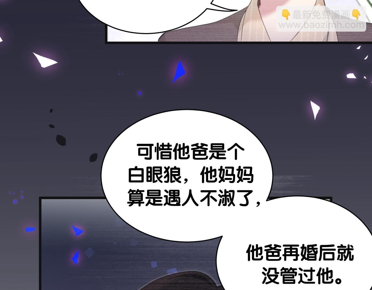 第6话 那就培养培养
