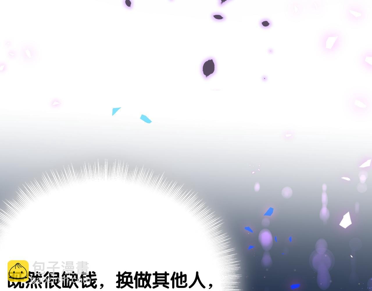 第6话 那就培养培养