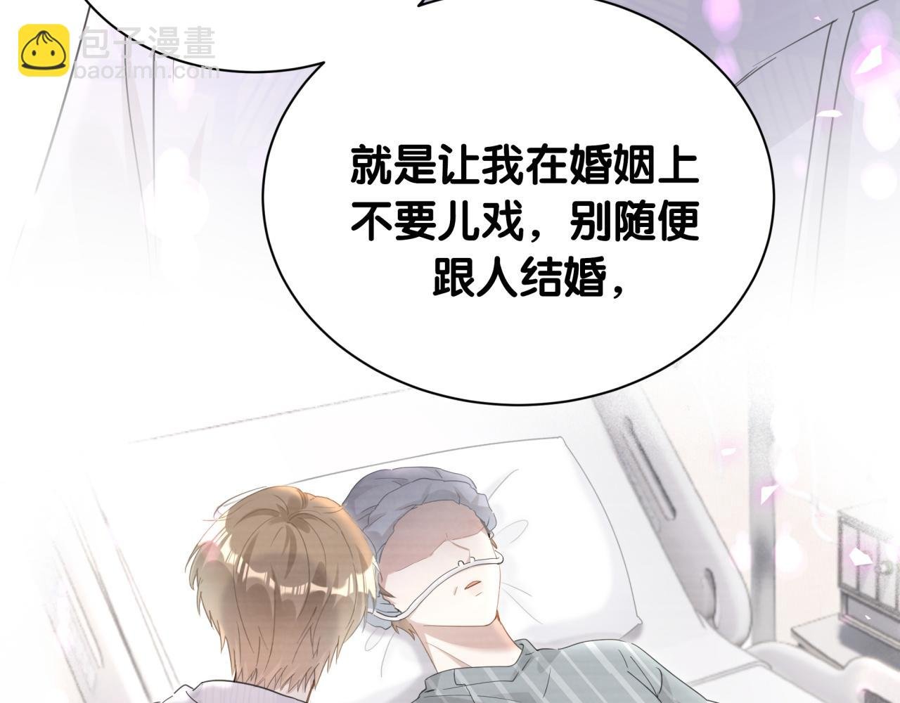 第6话 那就培养培养
